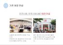 라코스테 VMD 분석 및 실습 - Lacoste’ visual planning.PPT 15페이지
