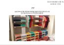 라코스테 VMD 분석 및 실습 - Lacoste’ visual planning.PPT 20페이지