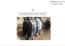 라코스테 VMD 분석 및 실습 - Lacoste’ visual planning.PPT 25페이지