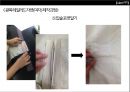 여성복 테일러드자켓 제작과정.PPT 7페이지