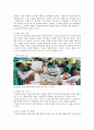 CSR 긍정적 및 부정적 관점 CSR 사례 분석 8페이지