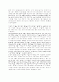 [변화 프로젝트] 함께 노력하면 기적을 만들 수 있죠 2페이지