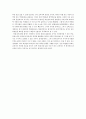 미셸 리(Michelle Rhee)의 교육개혁 - 그녀의 교육 정책 명과 암 3페이지