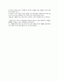 자살론을 읽고 [사회학과 독후감] 2페이지