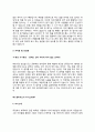 경비지도사 자기소개서 (경비지도자 경비지도원 자소서) 10페이지