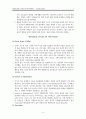 DEMOCRACY AND DICTATORSHIP(민주주의와 강령) _ Zevedei Barbu 3페이지