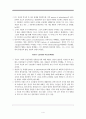 DEMOCRACY AND DICTATORSHIP(민주주의와 강령) _ Zevedei Barbu 4페이지