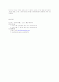 『반지의 제왕 (The Lord Of The Rings)』 J R R 톨킨과 피터 잭슨의 차이점 6페이지