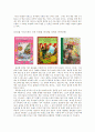 돌리틀 선생 이야기 (Dr. Dolittle’s Story) 2페이지
