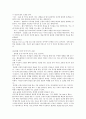 돌리틀 선생 이야기 (Dr. Dolittle’s Story) 5페이지