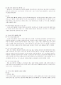 [예배와 설교] 예배음악과 구도자 집회의 실제 9페이지