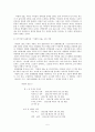 방정환의 『사랑의 선물』연구 - 번안동화를 중심으로 5페이지