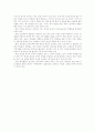 아리스토텔레스의 덕윤리 5페이지