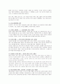 [영화비평] 멜로영화 장르의 역사 - 그 시대의 감정을 담은 영화, 멜로. 2페이지