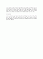 [영화비평] 멜로영화 장르의 역사 - 그 시대의 감정을 담은 영화, 멜로. 4페이지