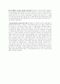 [영화비평] 영화 장르의 역사 - 멜로드라마 4페이지