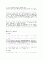 위험한 나의식탁 - SBS 스페셜 2010-10-10(224회)- 잃어버린 풀의 기억 2010-10-17(225회)- 옥수수의 습격을 보고 3페이지