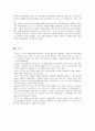 위험한 나의식탁 - SBS 스페셜 2010-10-10(224회)- 잃어버린 풀의 기억 2010-10-17(225회)- 옥수수의 습격을 보고 4페이지