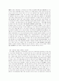 정보. 문화시대의 문화 소비자 운동 2페이지