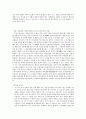 정보. 문화시대의 문화 소비자 운동 3페이지