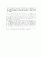 정보. 문화시대의 문화 소비자 운동 4페이지