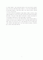 하버마스의 『공론장의 구조변동』을 읽고 - 우리는 어떠한 공론장을 갖고 있는가? 2페이지