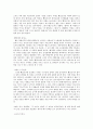 [창작방법론] 빨간모자 2페이지