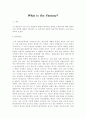 판타지란 무엇인가? ／ What is the Fantasy?  1페이지