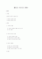 톨킨 (J.R.R. Tolkien)의  1페이지