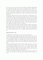 한국 멜로 드라마 장르의 역사 - 사람들은 왜 멜로 드라마를 말하는가 [장르비평] 2페이지
