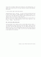 한국 멜로 드라마 장르의 역사 - 사람들은 왜 멜로 드라마를 말하는가 [장르비평] 5페이지