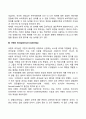 [현대적 리더십] 변혁적 리더십(Transformational Leadership), 카리스마적 리더십(Charismatic Leadership), 서번트 리더십(Servant Leadership) 4페이지