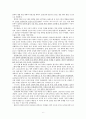 [비교사회주의체제론] 콜로드코(Grzegorz W. Kolodko) , 『충격에서 요법으로： 탈사회주의 이행의 정치경제학』 6페이지
