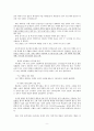 [비교사회주의체제론] 콜로드코(Grzegorz W. Kolodko) , 『충격에서 요법으로： 탈사회주의 이행의 정치경제학』 9페이지
