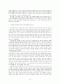 [비교사회주의체제론] 콜로드코(Grzegorz W. Kolodko) , 『충격에서 요법으로： 탈사회주의 이행의 정치경제학』 15페이지