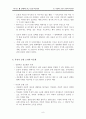 [북한의 사회정책론] 『국가는 왜 실패하는가 (WHY NATIONS FAIL)』 (12장 악순환 & 13장 오늘날 국가가 실패하는 이유) _ 대런 애쓰모글루 & 제임스 A. 로빈슨 (Daron Acemoglu and James A. Robinson) 지음 9페이지