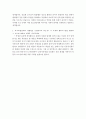 저마다의 보편적인 삶 13페이지