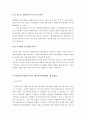 저마다의 보편적인 삶 14페이지