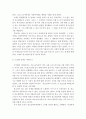 저마다의 보편적인 삶 15페이지