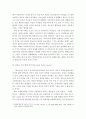 저마다의 보편적인 삶 16페이지
