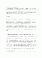 저마다의 보편적인 삶 17페이지