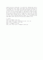 주제중심적 가족생활 중에 실생활에서 활용되는 교육프로그램을 찾아 취약점과 보완방법을 모색해 보시오 5페이지