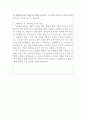 경비원자기소개서 자소서 경비자소서 합격자기소개서 이력서아파트경비원자기소개서경비원자소서 경비자기소개서 아파트경비원 자기소개서아파트경비자소서 경비원 지원동기아파트경비원 자소서 3페이지