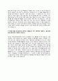 건설재료시험기사 자기소개서 자소서 12페이지