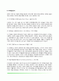영아기 애착발달 (영아기 애착발달단계 및 애착이론, 영아의 애착유형) 5페이지