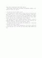 버스운전기사자기소개서자소서 시내버스기사자소서 합격자기소개서 관광버스운전기사자기소개서 마을버스운전기사자소서 시내버스운전기사자기소개서 마을버스기사자기소개서고속버스운전기사 자기소개서 3페이지