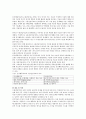 수용전념치료와 전통적 인지행동치료를 비교(공통점, 차이점)하여 서술하시오 3페이지