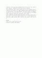 수용전념치료와 전통적 인지행동치료를 비교(공통점, 차이점)하여 서술하시오 4페이지