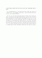 2018 하반기 진에어 승무원 합격 자기소개서·자소서 3페이지