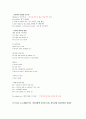 NEW 토익part234 대비한 유용한 자료입니다 각 파트에 맞게 핵심이 되는 코멘트까지 달았습니다 (어휘 표현) 2페이지